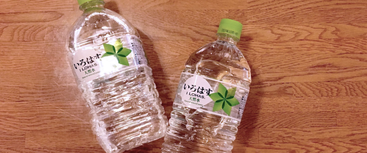 Trink Oase News Umweltschutz mit Wasserspendern